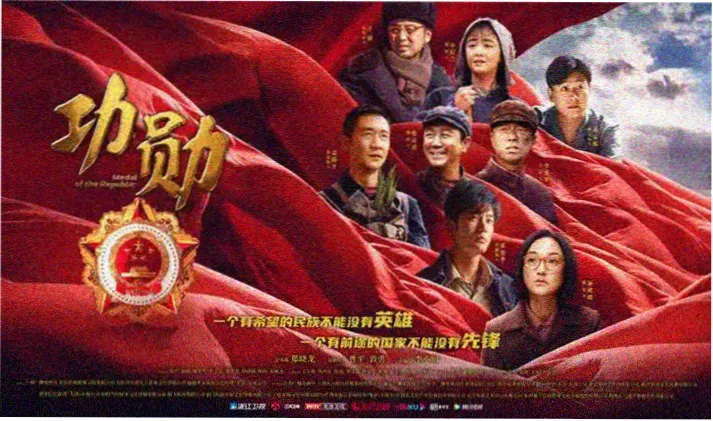 重生之将门毒后宣传图